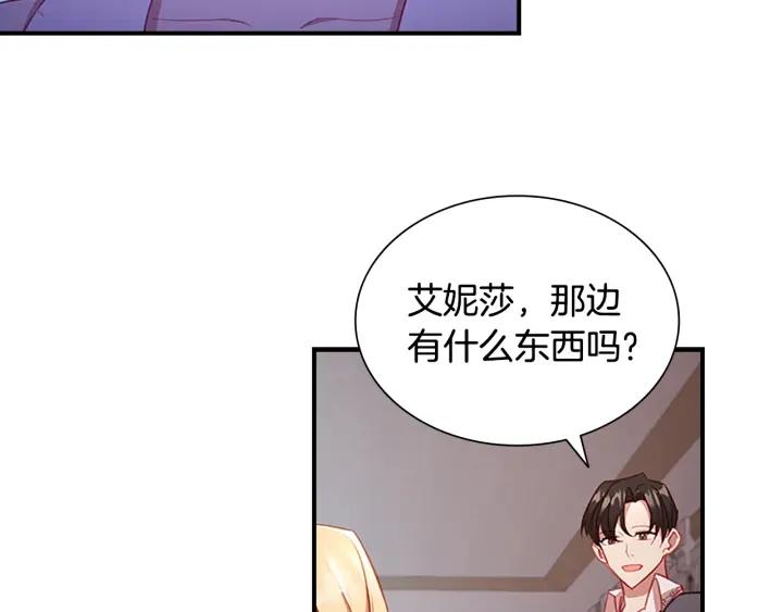 奶萌魔力小公主漫画怎么画漫画,第110话 哥哥永远爱你！76图