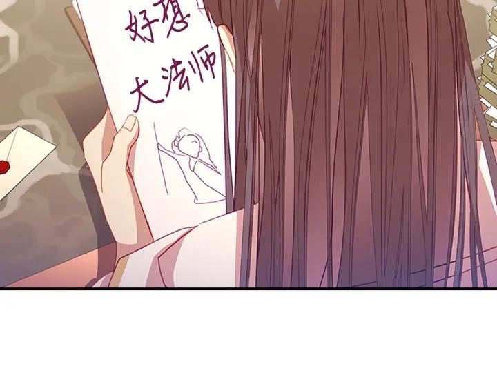 奶萌魔力小公主漫画怎么画漫画,第110话 哥哥永远爱你！22图