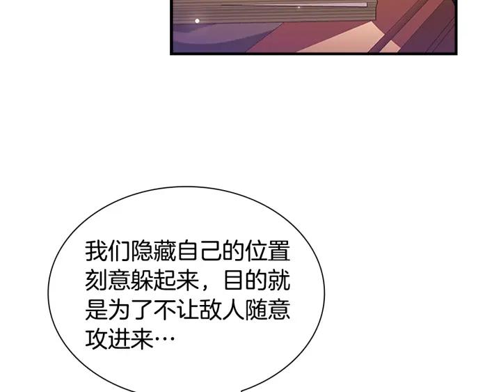 奶萌魔力小公主漫画怎么画漫画,第110话 哥哥永远爱你！7图