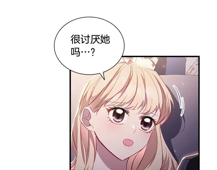 奶萌魔力小公主漫画怎么画漫画,第110话 哥哥永远爱你！107图