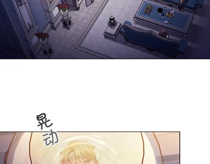 奶萌魔力小公主漫画怎么画漫画,第110话 哥哥永远爱你！137图