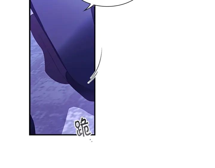 奶萌魔力小公主漫画怎么画漫画,第111话 谁是你岳父！152图