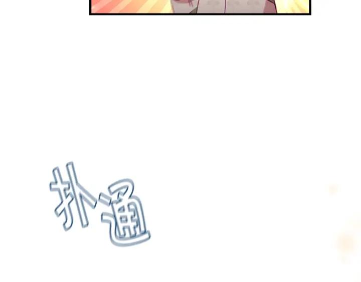 奶萌魔力小公主漫画怎么画漫画,第111话 谁是你岳父！95图