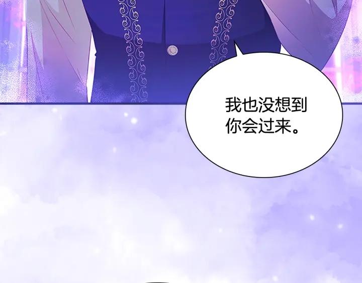 奶萌魔力小公主漫画怎么画漫画,第111话 谁是你岳父！119图