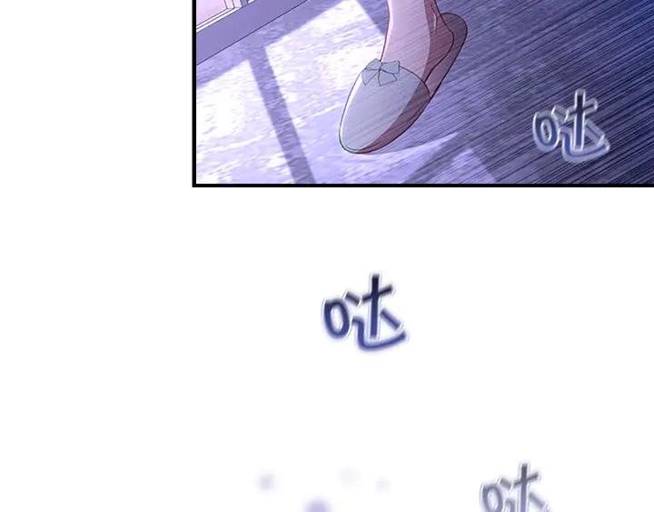 奶萌魔力小公主漫画怎么画漫画,第111话 谁是你岳父！111图