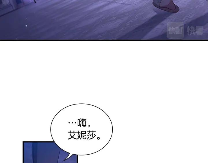 奶萌魔力小公主漫画怎么画漫画,第111话 谁是你岳父！114图