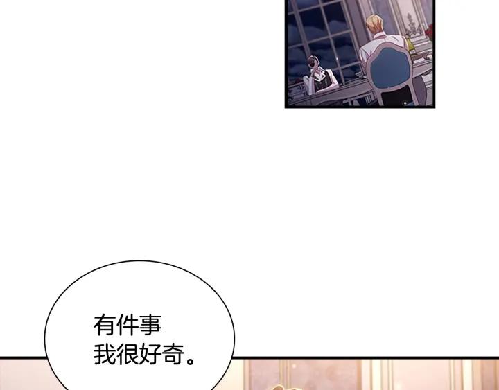 奶萌魔力小公主漫画怎么画漫画,第111话 谁是你岳父！22图