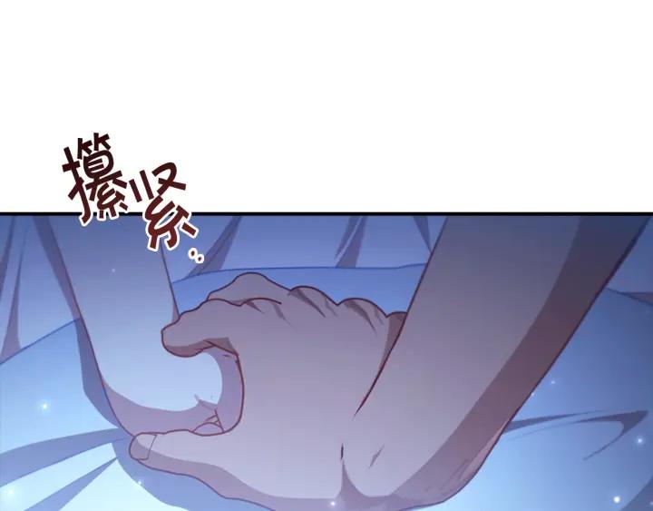 奶萌魔力小公主漫画,第112话 恶灵的爱127图