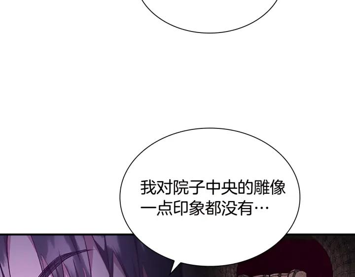 奶萌魔力小公主漫画怎么画漫画,第113话 小公主的择偶标准45图