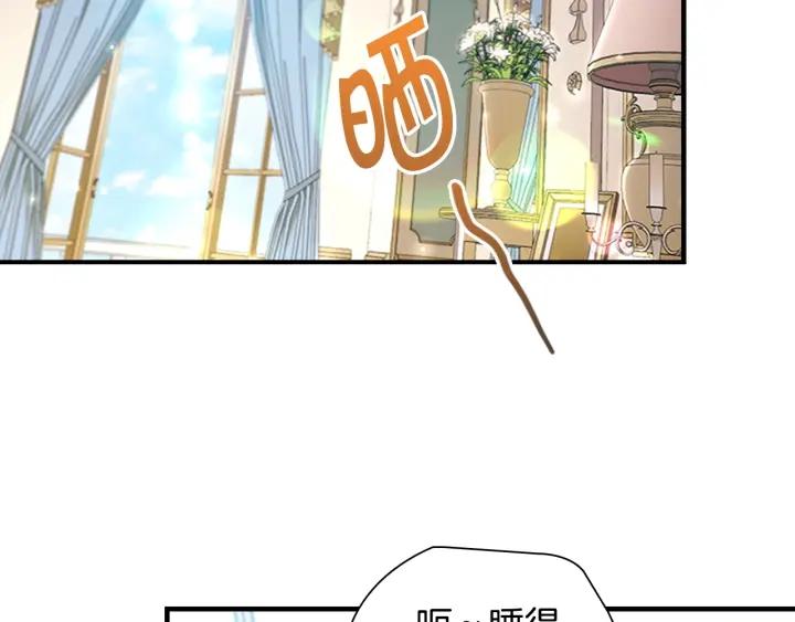 奶萌魔力小公主漫画怎么画漫画,第113话 小公主的择偶标准2图