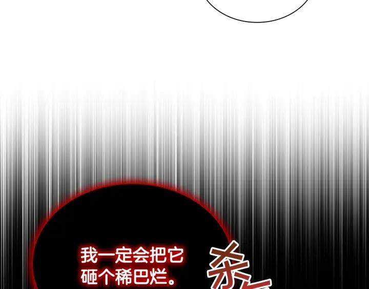 奶萌魔力小公主漫画怎么画漫画,第113话 小公主的择偶标准60图