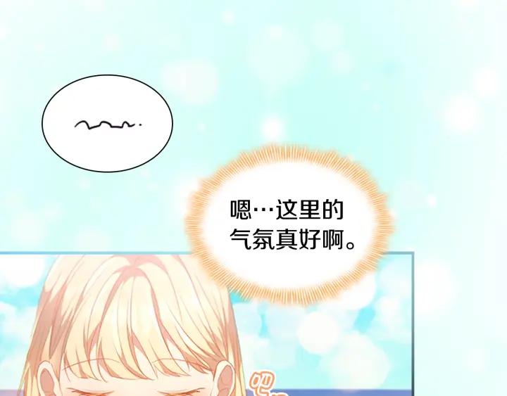 奶萌魔力小公主漫画怎么画漫画,第113话 小公主的择偶标准110图