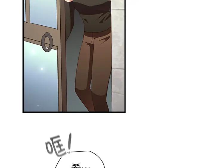 奶萌魔力小公主漫画怎么画漫画,第114话 敢跟我们来硬的？46图