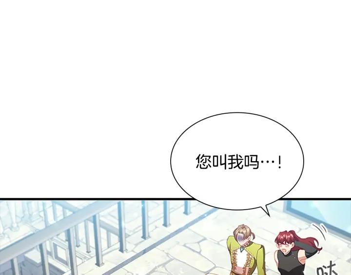 奶萌魔力小公主漫画怎么画漫画,第114话 敢跟我们来硬的？53图