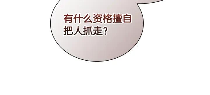 奶萌魔力小公主漫画怎么画漫画,第114话 敢跟我们来硬的？73图