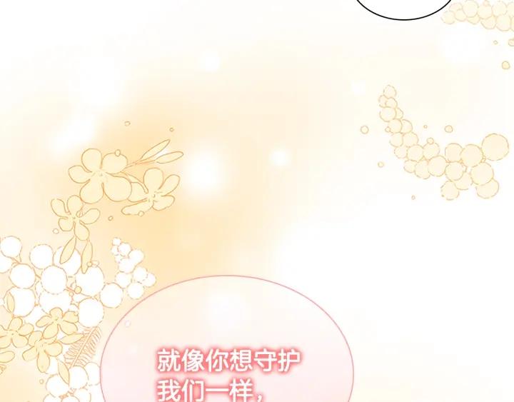 奶萌魔力小公主漫画怎么画漫画,第114话 敢跟我们来硬的？132图