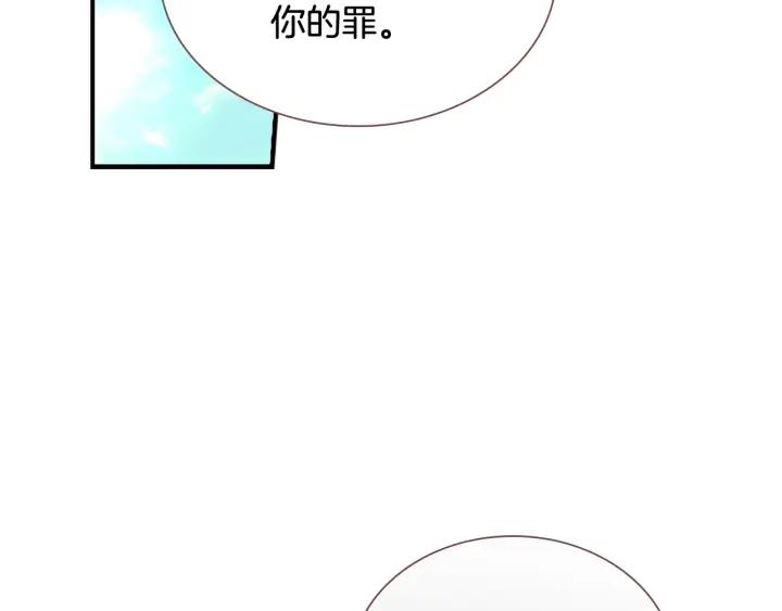 奶萌魔力小公主漫画怎么画漫画,第114话 敢跟我们来硬的？36图