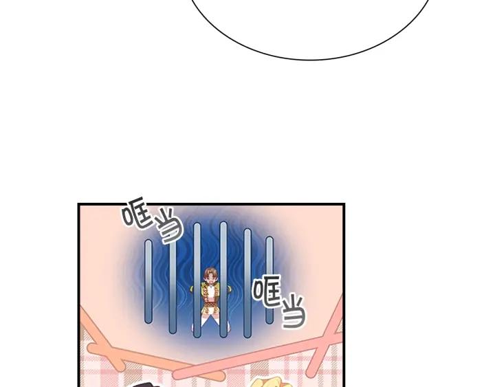 奶萌魔力小公主漫画怎么画漫画,第114话 敢跟我们来硬的？93图