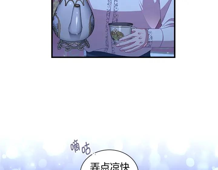 奶萌魔力小公主漫画免费阅读下拉式漫画,第115话 小公主感冒了124图