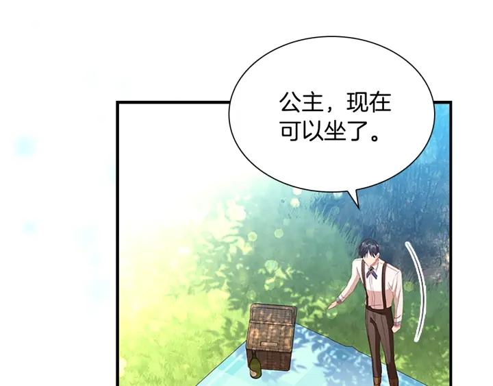 奶萌魔力小公主漫画免费阅读下拉式漫画,第116话 卡西的成年仪式114图