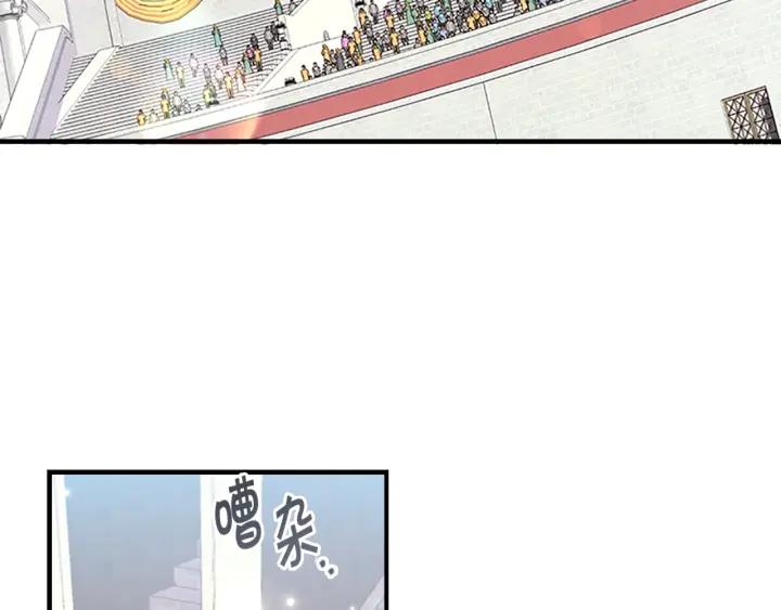 奶萌魔力小公主漫画免费式阅读漫画,第117话 最佳女婿100图