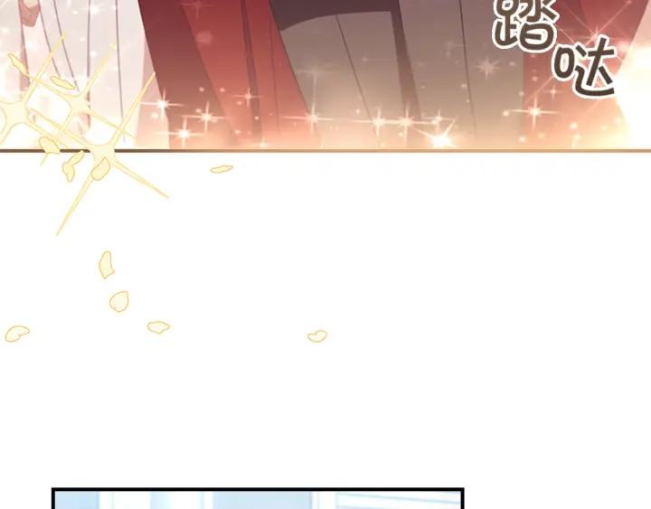 奶萌魔力小公主漫画免费阅读下拉式漫画,第118话 公主的手帕141图