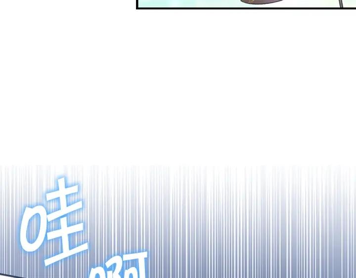 奶萌魔力小公主漫画免费阅读下拉式漫画,第120话 哥讨厌善良的人119图