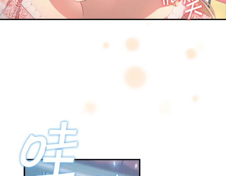 奶萌魔力小公主漫画免费阅读下拉式漫画,第120话 哥讨厌善良的人52图