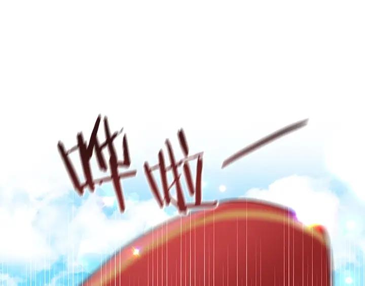 奶萌魔力小公主漫画免费阅读下拉式漫画,第120话 哥讨厌善良的人83图