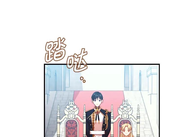 奶萌魔力小公主漫画免费阅读下拉式漫画,第120话 哥讨厌善良的人41图