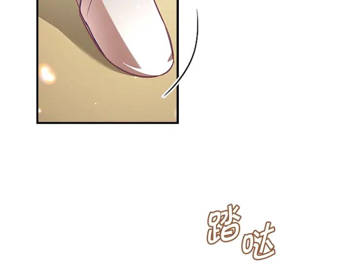 奶萌魔力小公主漫画免费阅读下拉式漫画,第120话 哥讨厌善良的人40图