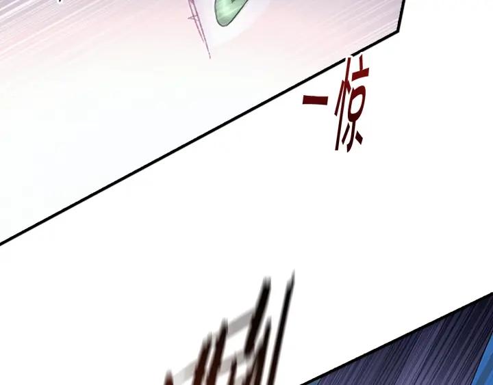 奶萌魔力小公主漫画怎么画漫画,第121话 魔法师刺客130图