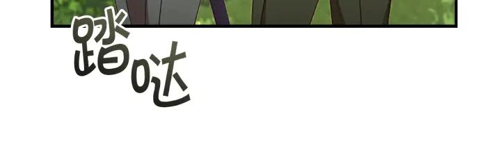 奶萌魔力小公主在哪免费观看漫画,第121话 魔法师刺客107图