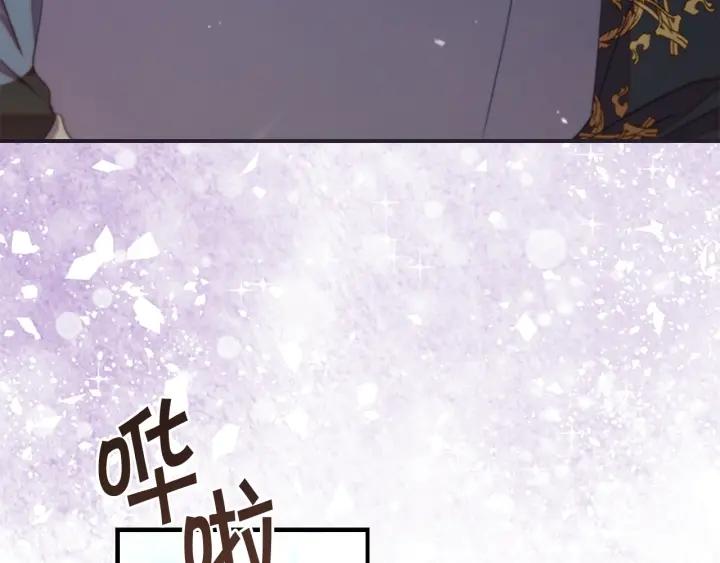 奶萌魔力小公主漫画怎么画漫画,第121话 魔法师刺客31图