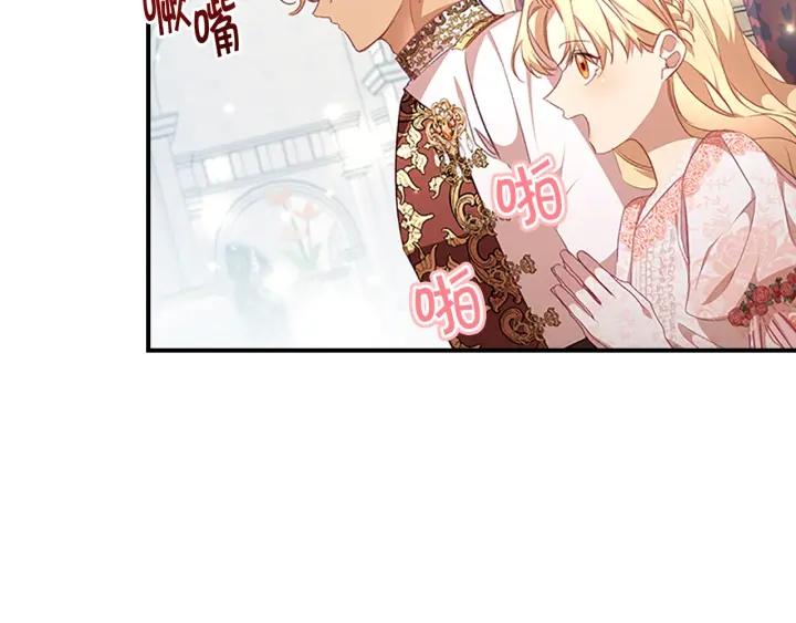 奶萌魔力小公主漫画免费阅读下拉式漫画,第123话 父子对决！25图