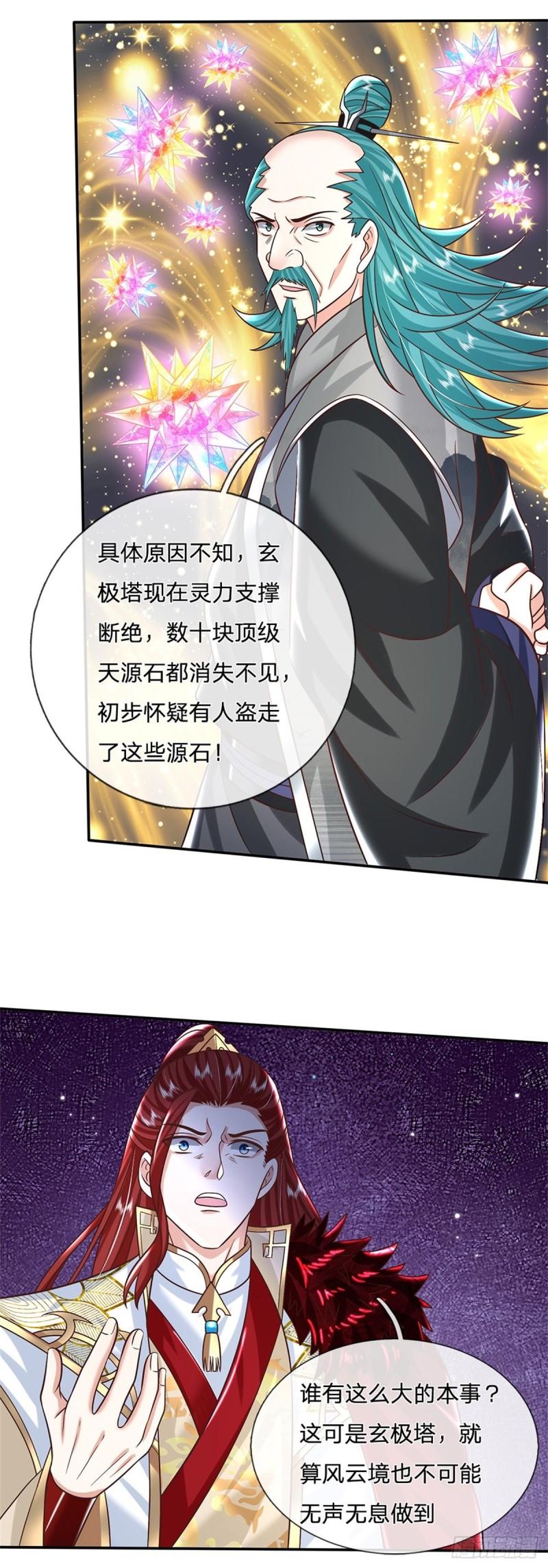 我从诸天万界归来漫画,第187话 绝壁岛18图