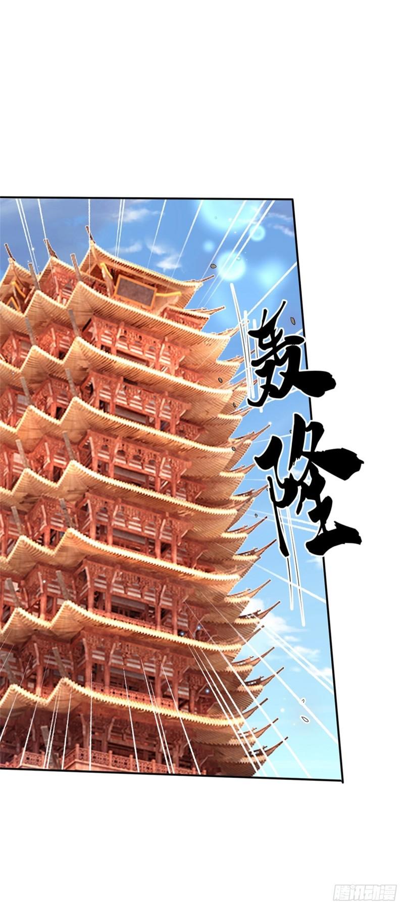 我从诸天万界归来漫画,第187话 绝壁岛7图