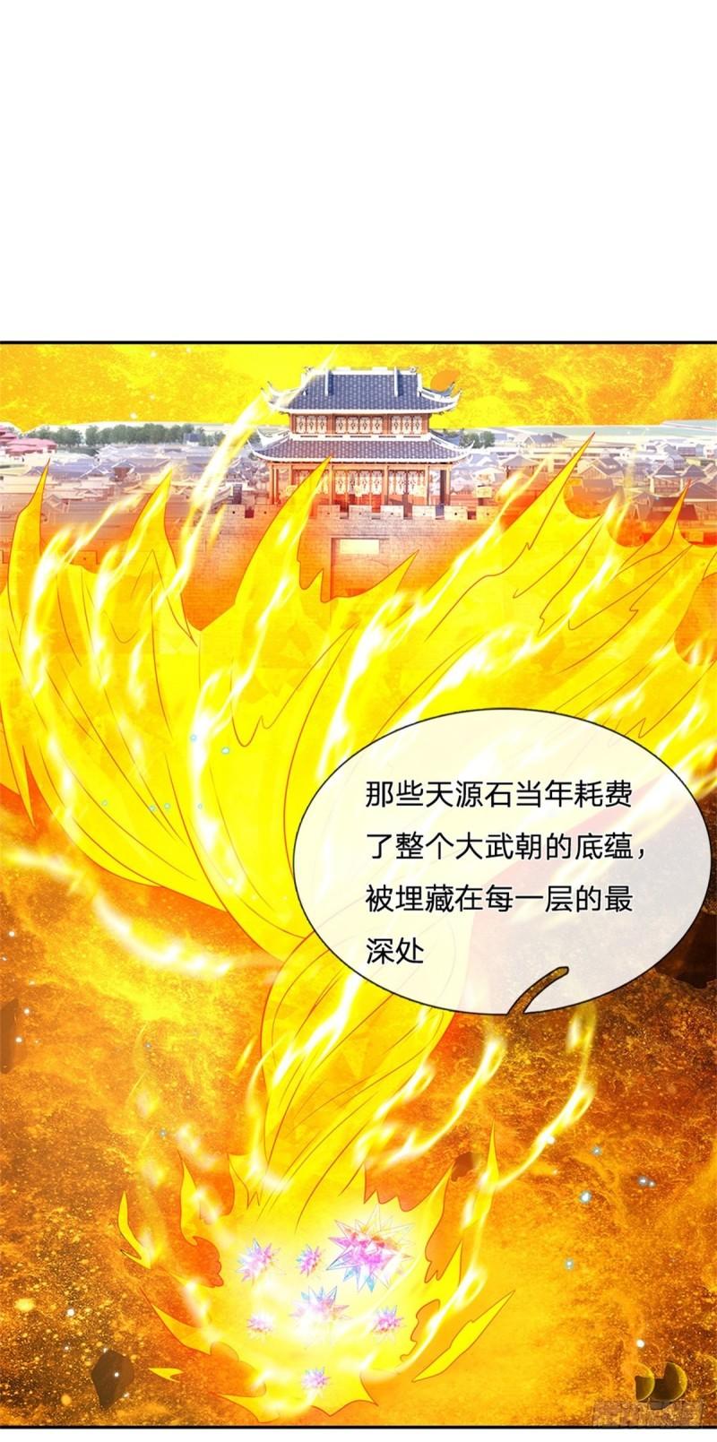 我从诸天万界归来漫画,第187话 绝壁岛19图