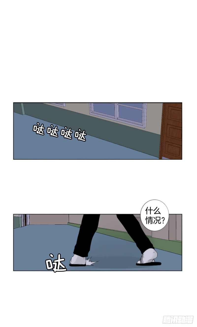 胆生石有什么症状漫画,序章11图