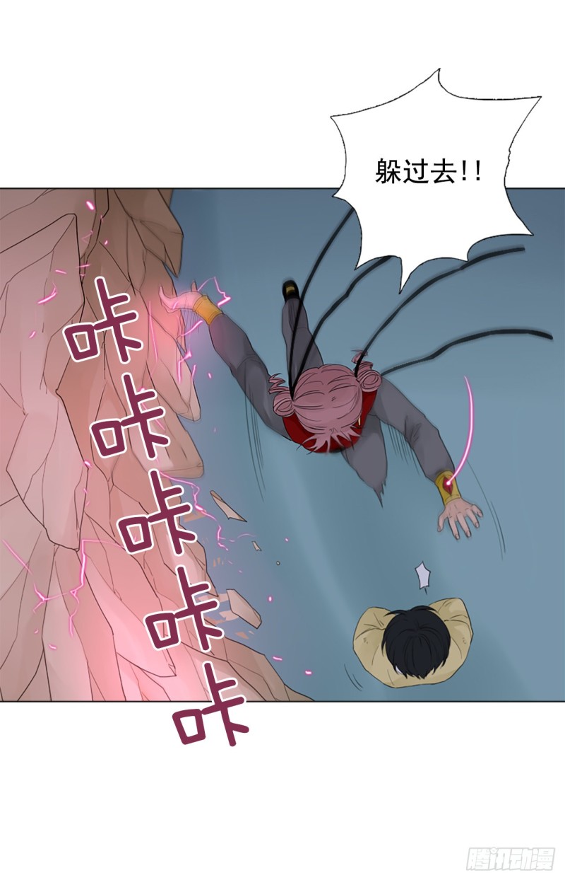 胆生石有什么症状漫画,序章122图