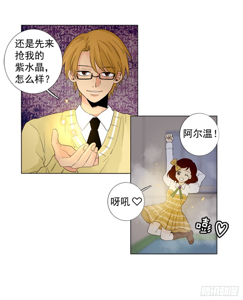 胆生石有什么症状漫画,序章130图