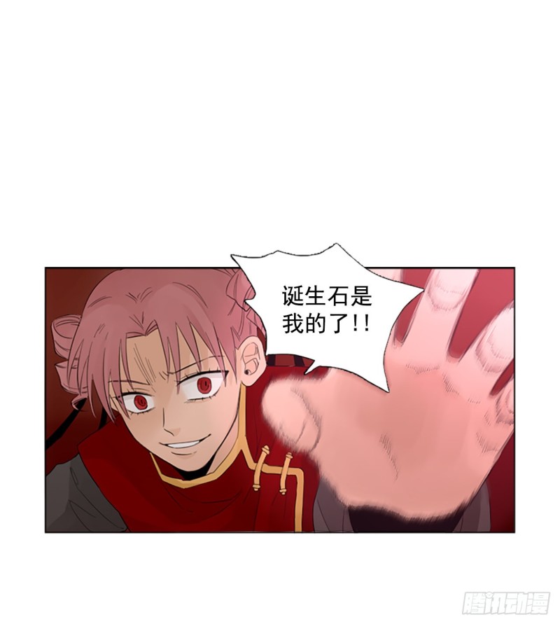 单声逝世漫画,序章124图