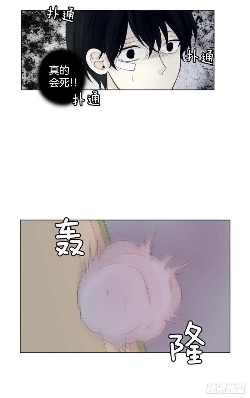 胆生石有什么症状漫画,序章116图