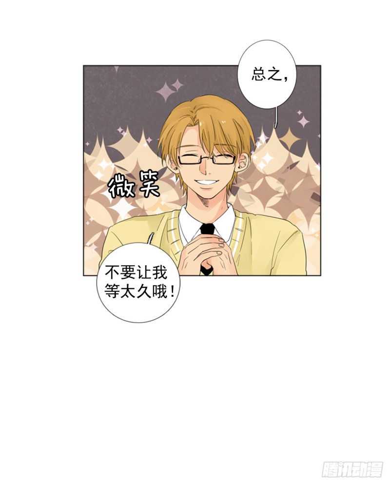 胆生石有什么症状漫画,序章242图