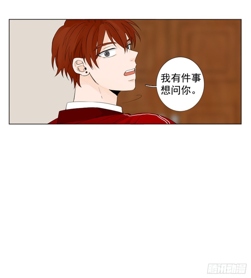 胆生石有什么症状漫画,序章245图