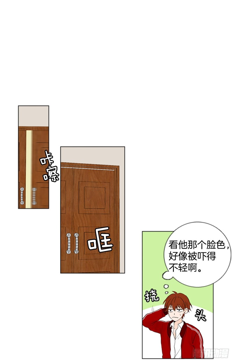 胆生石有什么症状漫画,序章243图