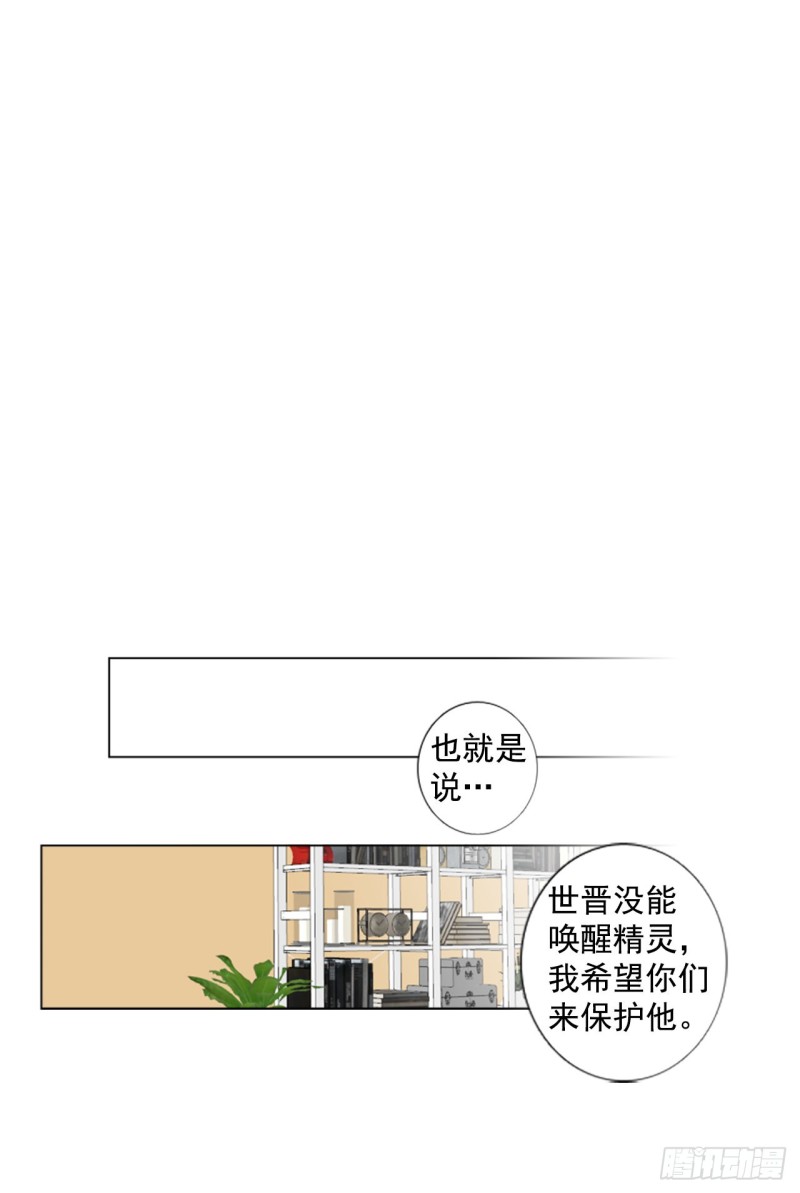 胆生石有什么症状漫画,序章211图