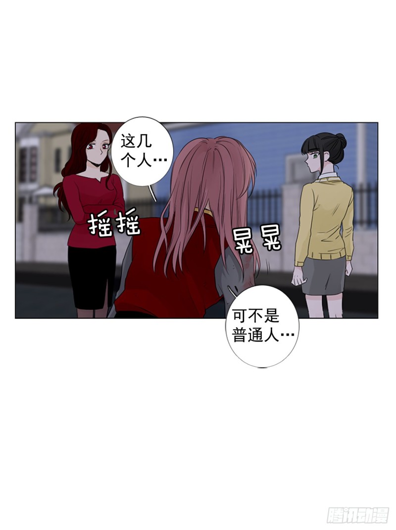 胆生石有什么症状漫画,序章342图