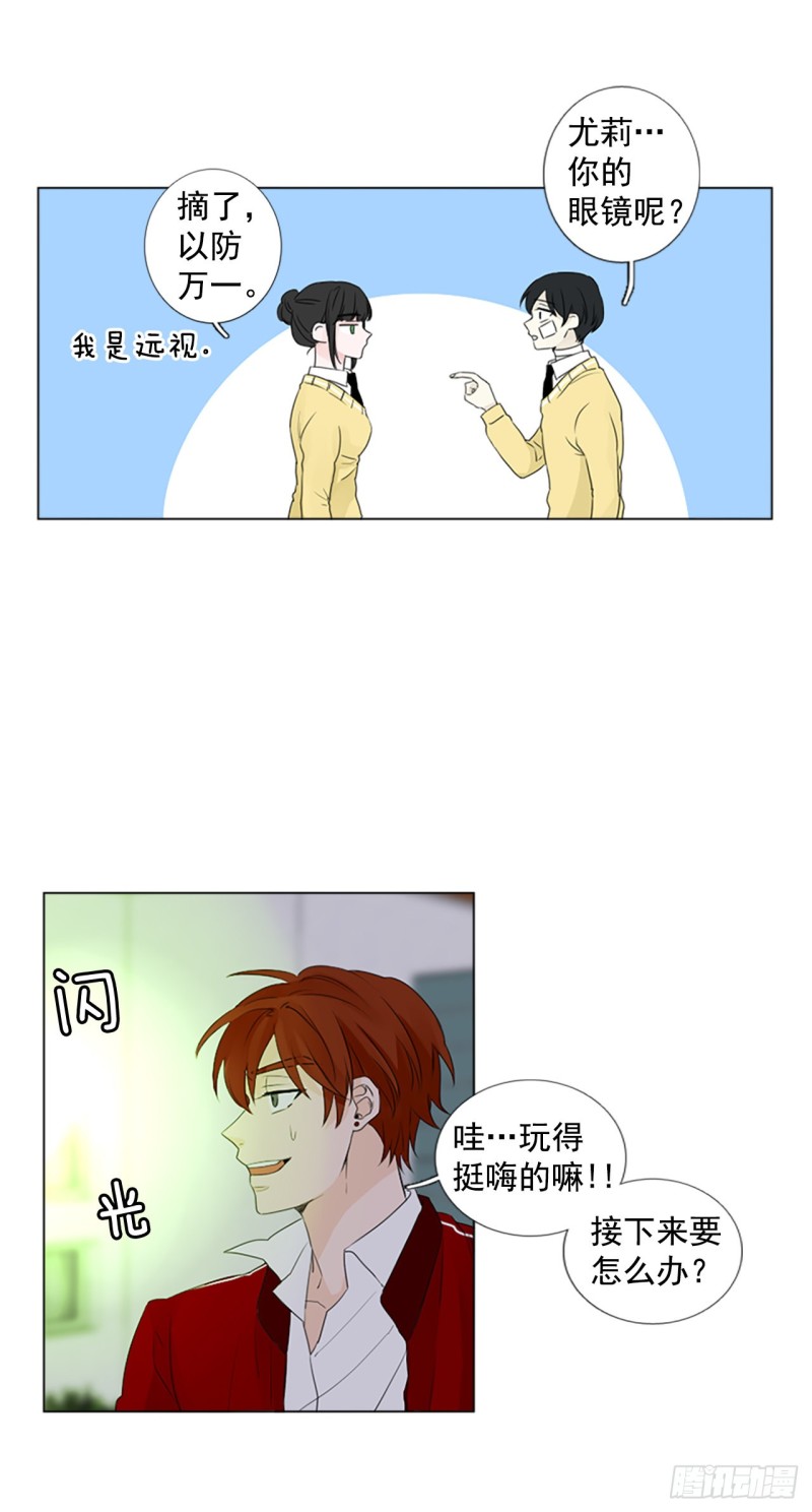 胆生石有什么症状漫画,序章334图