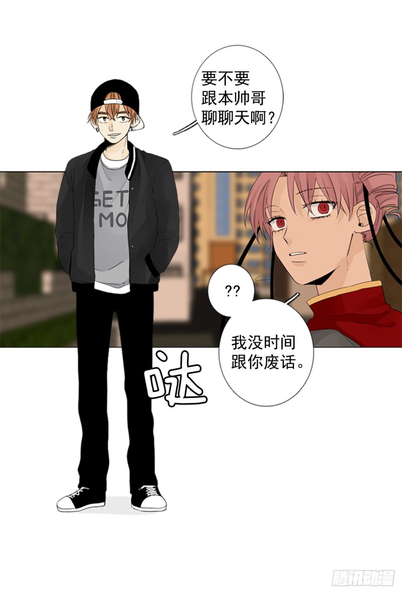 胆生石有什么症状漫画,序章36图